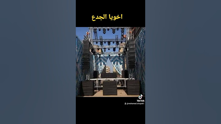 مهرجان الفرحه المنتظره غناء النجمه دينا نجمه مصر وفرحه النجم حمو الرايق نجم المهرجانات ونجم المنشية