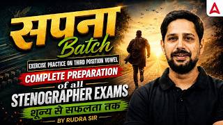 Stenographer Exams 2026 | Exercise Practice On third position vowel for All Steno Exams | Rudra Sir