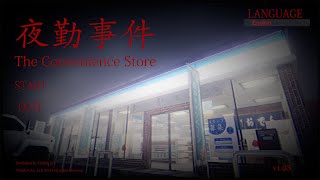 Снова ночная смена / [Chilla&#39;s Art] The Convenience Store | 夜勤事件 / психологический хоррор
