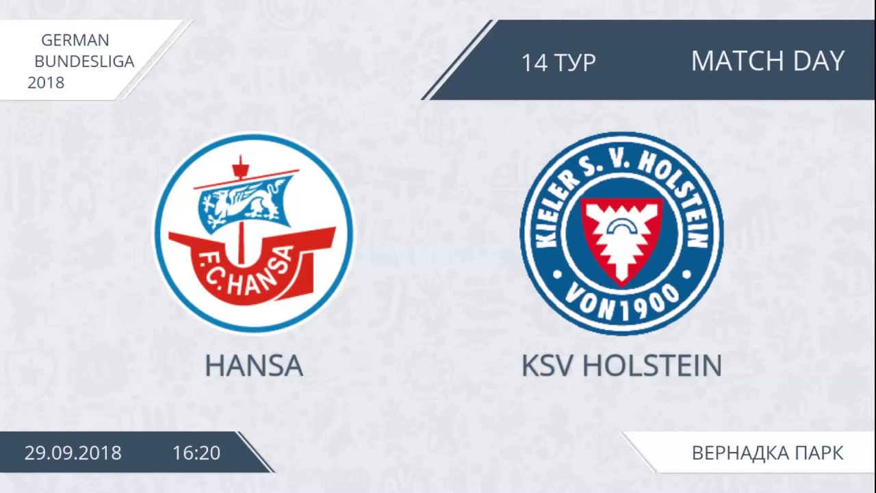 AFL18. Germany. Bundesliga. Day 14. Hansa - KSV Holstein