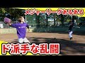 【あるある】野球人は共感できる！？メジャーリーグあるあるやってみた！【MLB】