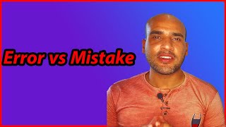 تعلّم الفرق بين Error و Mistake في اللغة الإنجليزية