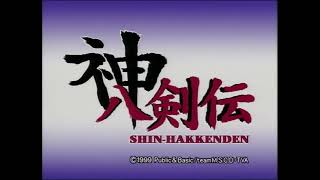 Shin Hakkenden Opening