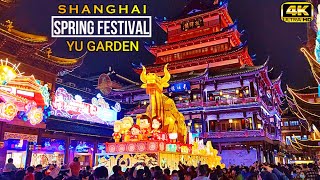 4K Chinese New Year Light Show at Shanghai Yu Garden|上海豫园城隍庙牛年新春灯会|人山人海的上海春节游园夜景Night Walk Tour 2021