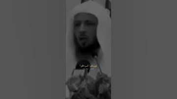 القران الكريم حسن الخلق