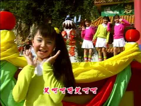 中華寶寶 新年樂