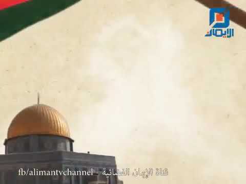 لو اعترف العالم لشرعية اسرائيل سيبقى الصوت الاسلامي الحر وحده يقول لا لإسرائيل السيد فضل الله