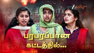 Veera ( வீரா) | திங்கள் - சனி, மாலை 6:30 மணிக்கு | 21st February 2026 | Promo | Zee Tamil.