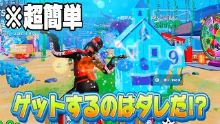【ブレインロット】シークレット確定の管理者コードよりも凄い裏技見つけました！シークレット誰かがゲットできるぞ！【フォートナイト/ロブロックス】