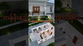 တနဖနညတစထပတကပစလပ