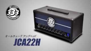 JET CITY AMP / オールチューブアンプヘッド JCA22H - YouTube