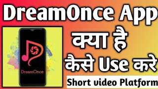 DreamOnce App Kaise Use kare ।। how To Use dreamonce app । DreamOnce app short video screenshot 5