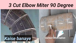 3 cut elbow miter marking tarika, elbow kaise banaye