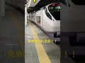 あれ!?なんで??