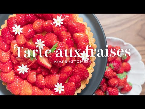 【母の日に】かわいい！いちごタルトの作り方 Strawberry Tart Recipe / How to make Strawberry Tart お菓子作り