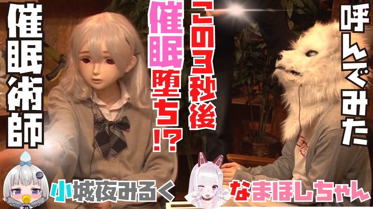 Super beautiful 3D] The hypnotist messed up the deep group ...