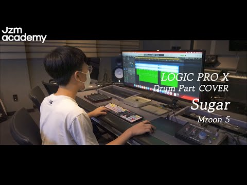 JZM ACADEMY MIDI & PIANO / 미디 학생 [Maroon 5 - Sugar] Logic Pro X Drum Part Cover