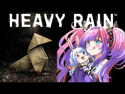 【 HEAVY RAIN 】ペこら先輩にプレゼントしてもらった神ゲームやる!!【#綺々羅々ヴィヴィ #hololiveDEV_IS #FLOWGLOW】 video thumb