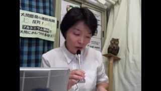 20121005 FFTV 第8回 【速報】:大飯原発断層問題で初の原子力規制庁交渉