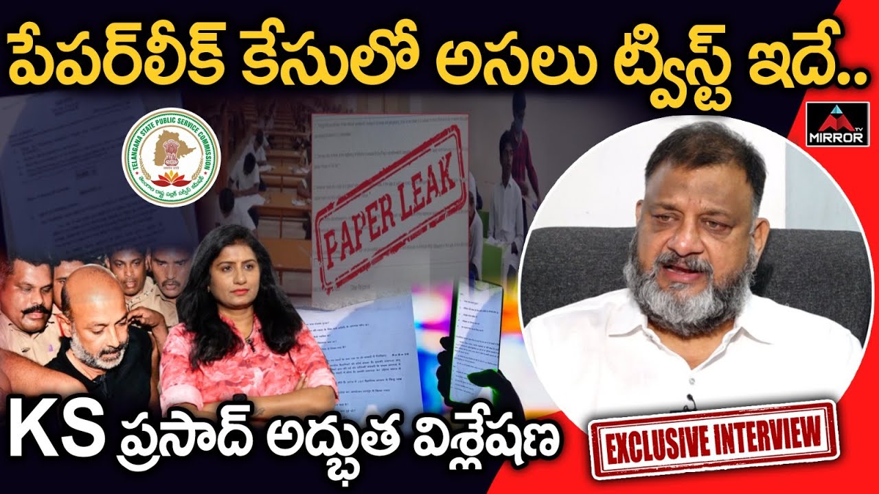Political Analyst KS Prasad Sensational Facts About TSPSC Paper Leak | Exclusive Interveiw | M Tv