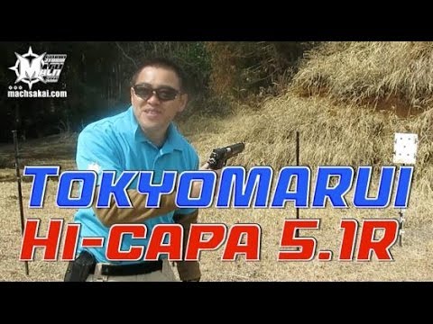 東京マルイハイキャパ5.1Rレビュー・4,5,6m実射・早撃ち競技で