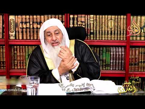 The Prophet's Human Nature ﷺ (Regarding the Blind Man and His Wives with Honey) | Sheikh Mustafa ...