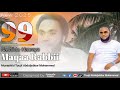 Tuji Abdujebar Zikrii Maqaa Rabbii 99 Coming Soon 1447 