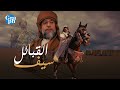 محبوب القبائل سيف الإسلام القذافي