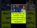 #democracy #kannadademocracy #karnataka #kannada #india