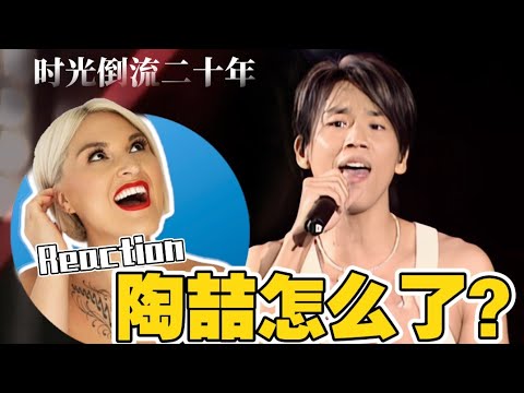 國外聲樂老師對比 周深 林俊傑 吳青峰《起風了》高橋優 TAKAHASHI YU「ヤキモチ」Vocal Coach Reaction #周深 #林俊杰 #吴青峰 #takahashi