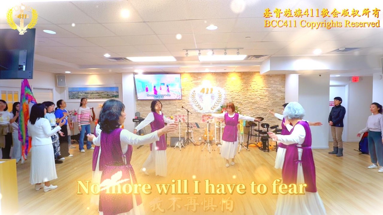 Worship Dance to “Your Name” by NYBCC411 Roses of Sharon Worship Team | 基督旌旗411教会纽约沙仑玫瑰敬拜团《祢名》敬拜舞蹈