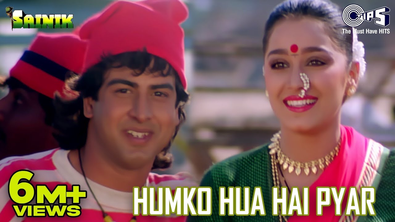 Humko Hua Hai Pyar   Video Song  Sainik  Ronit Roy  Ashwini Bhave  Alka Yagnik  Vinod Rathod