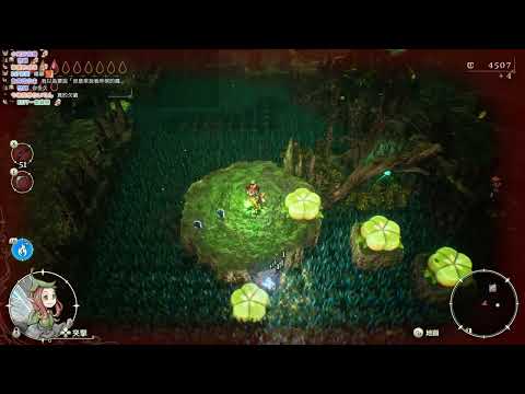 【魯蛋】PC 冒險家艾略特的千年奇譚 6/21