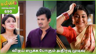 Malli Serial Highlights Ep 690 29Th Mar 2026 Nikitha Vijay Saregama Dice Tv Shows Tamil