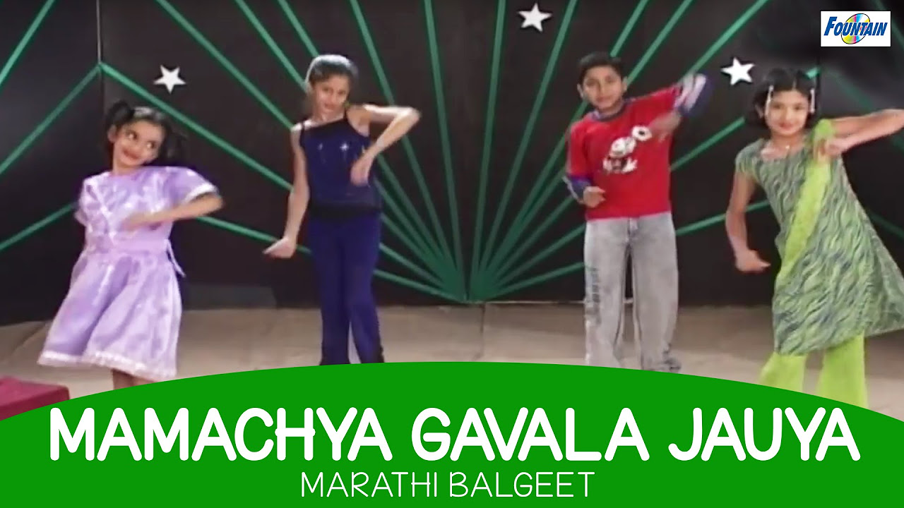 Marathi Balgeet   Mamachya Gavala Jauya  Marathi Rhymes for Nursery  Kids Songs