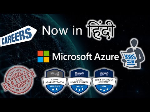 वीडियो: क्या Microsoft Azure एक SaaS है?