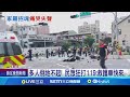 三峽國中追思活動