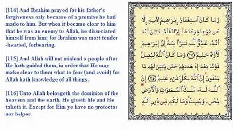 عبد الباسط تلاوة نادرة من سورة التوبة صوت من السماء YouTube