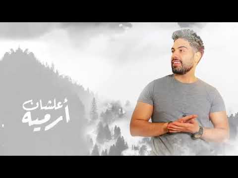 الاغنية دي قالت كل حاجة عن وجع الفراق