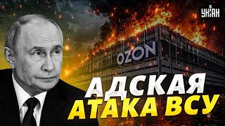 В Дагестане РВАНУЛО! Дроны ВСУ ПРОРВАЛИСЬ: пекло по всей РФ. Горят огромные склады