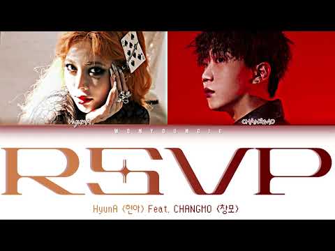 HyunA (현아) – RSVP (Feat. CHANGMO) Lyrics (Color Coded Han/Rom/Eng)
