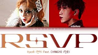 HyunA (현아) – RSVP (Feat. CHANGMO) Lyrics (Color Coded Han/Rom/Eng)