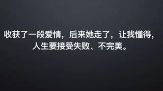 《把时间当作朋友》读者留言精选