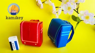 大きい！折り紙ランドセル  Origami School Backpack(カミキィ kamikey)