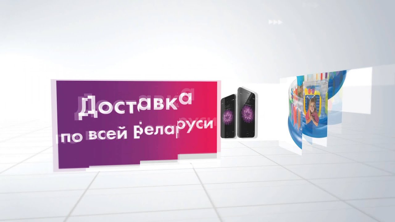 21vek By Интернет Магазин В Витебске