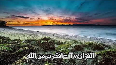 ماتيسر من سورة يس بصوت خاشع وجميل