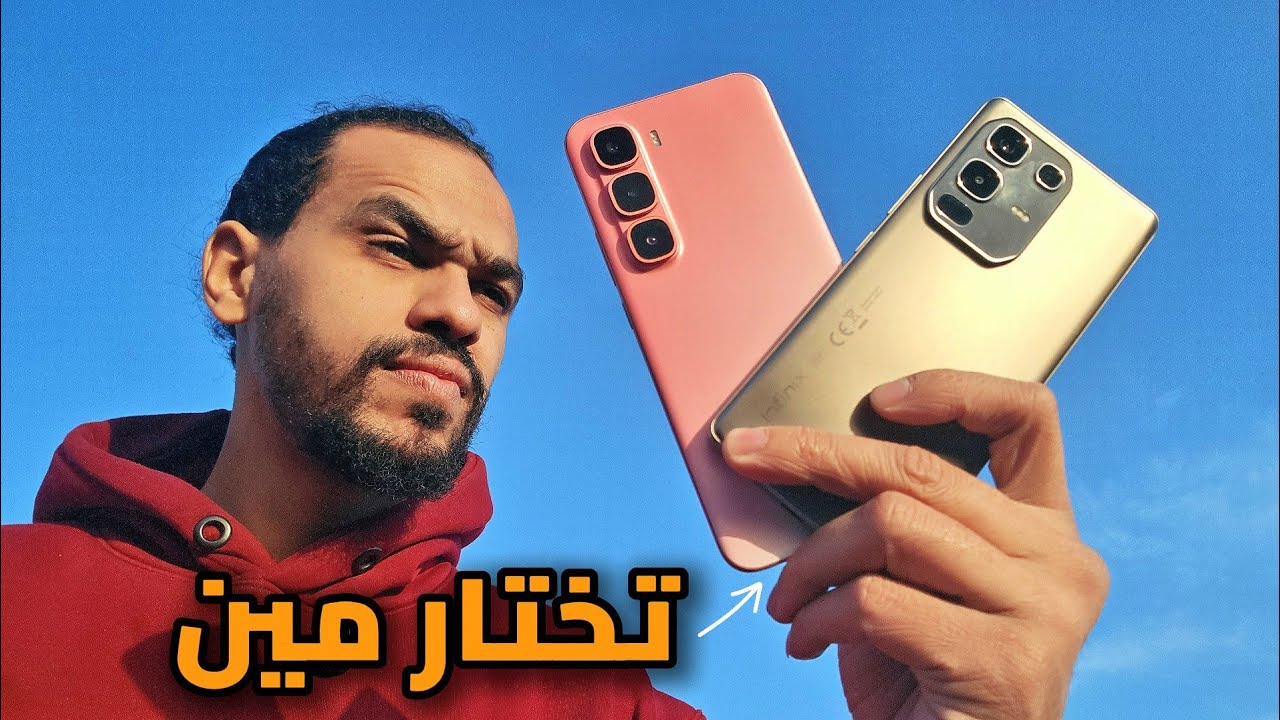 اتحداك تختار صح بين hot 60 pro+ vs infinix note50s 5G