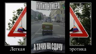 Авто фото приколы Фото Юмор XA XA UA № 8 Авто фото приколы Фото Юмор XA XA UA № 8