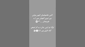 Qu Dunia Duba Ha Tu 