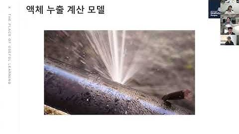 누출량 계산 모델 완전정복 | 가스·액체·2상 누출율 공식 쉽게 배우기 (with 액셀파일)